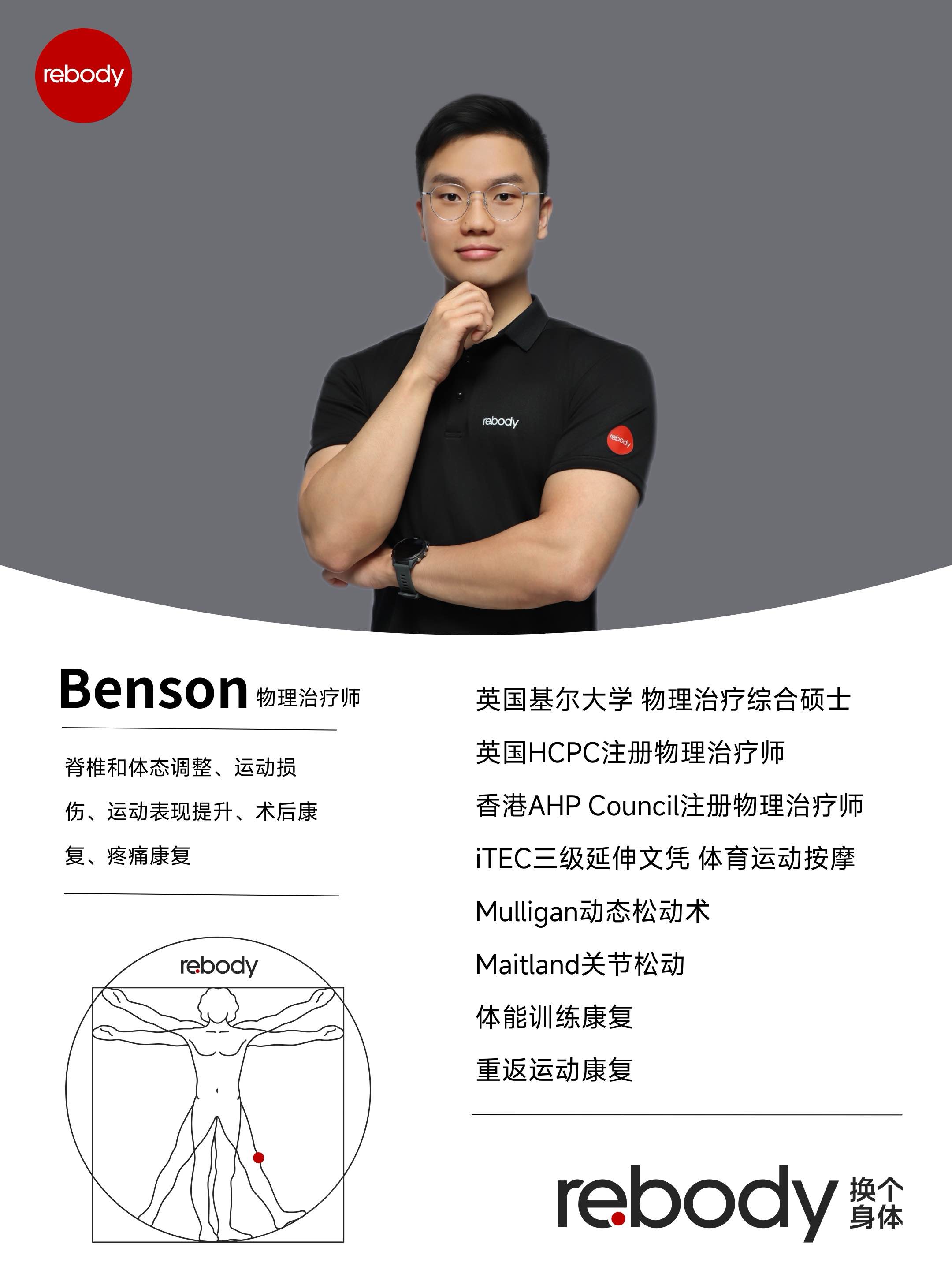 Benson